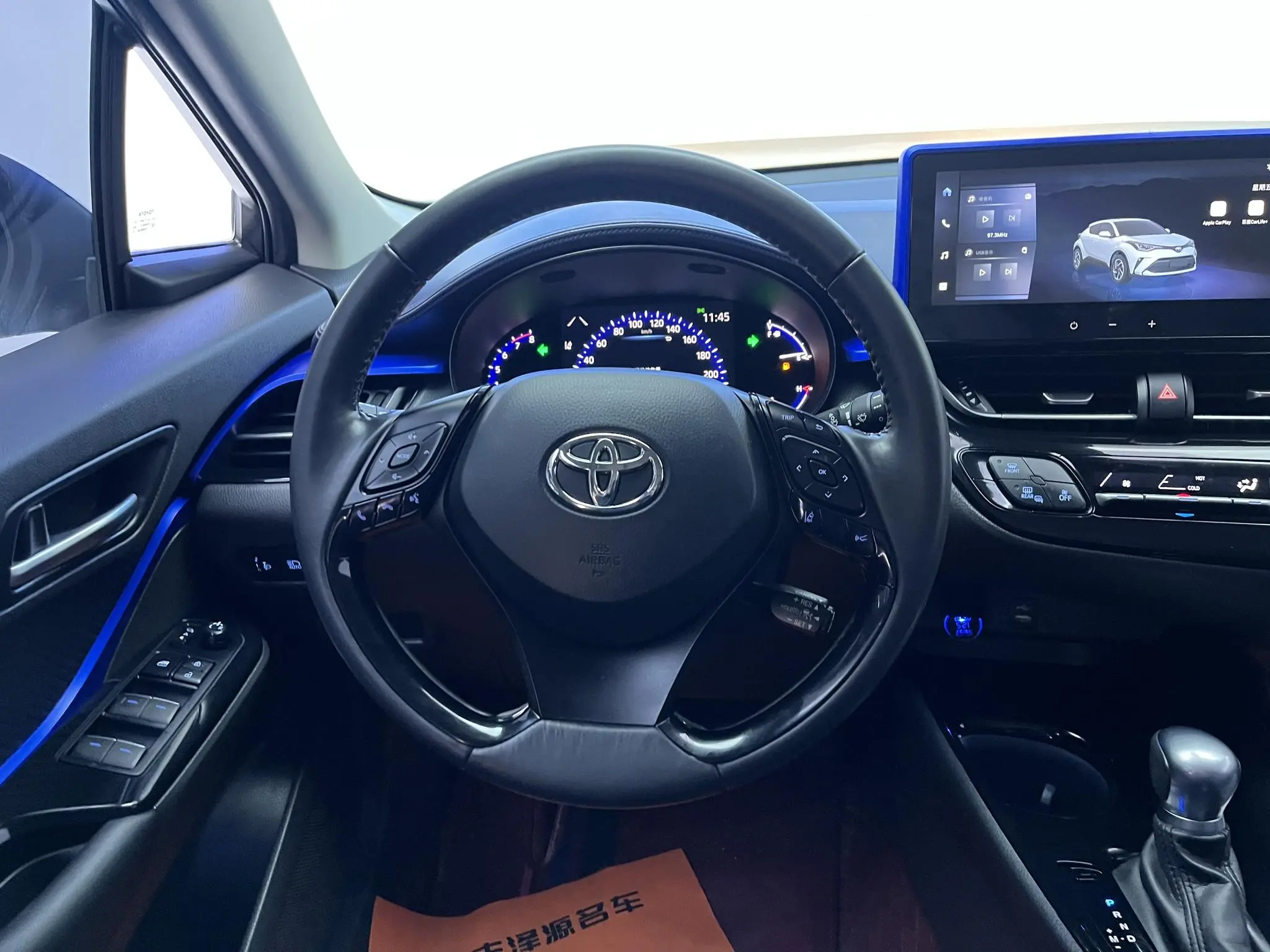TOYOTA Toyota C-HR 2.0L Deluxe Edition
