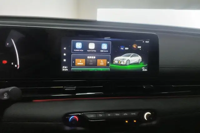 GAC Shadow Leopard 270T J15 version