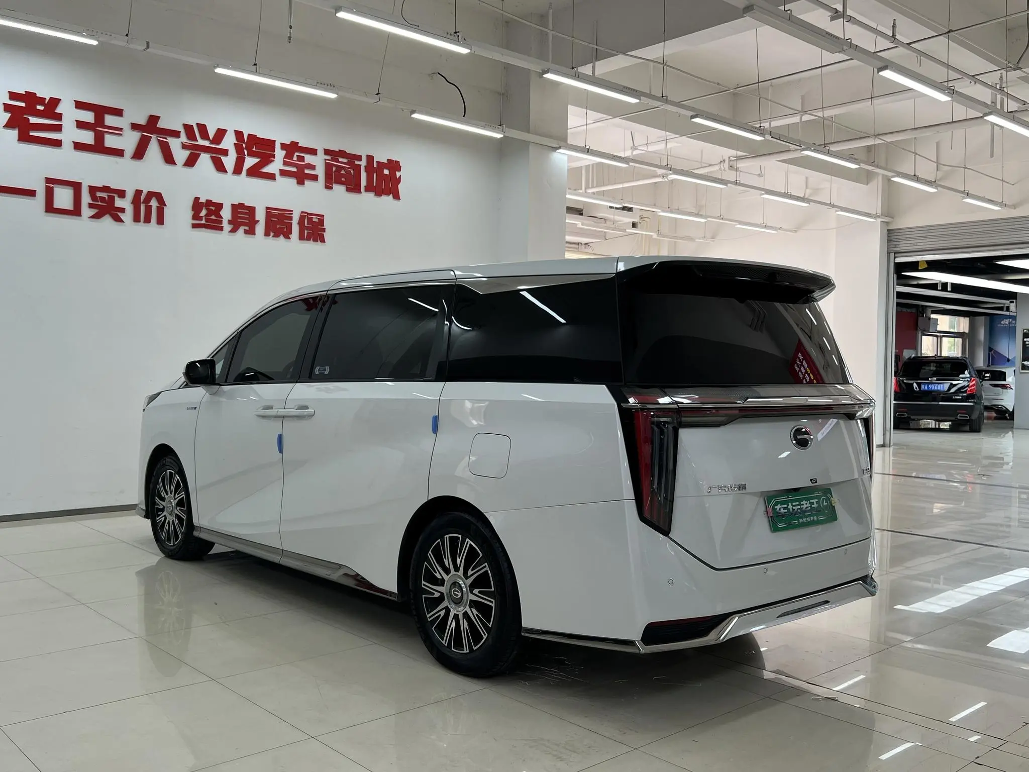 GAC Trumpchi E9 PHEV 2.0TM MAX