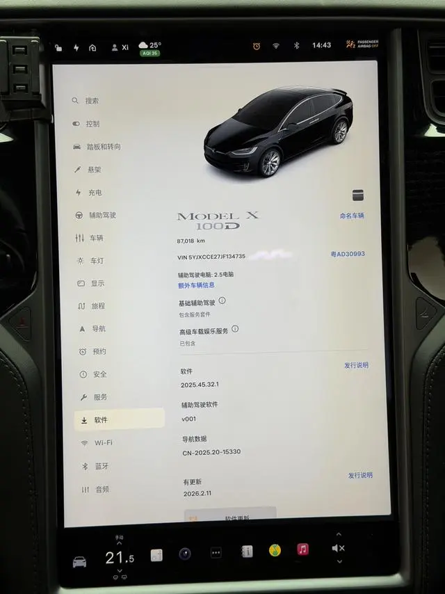 Tesla Model X 100D long battery life version