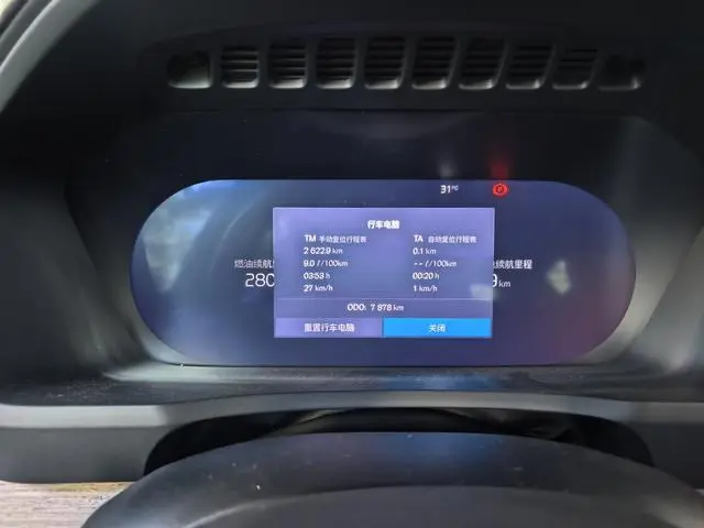 Volvo Volvo XC90 PHEV E-drive hybrid T8 Long battery life Zhizun Deluxe Edition 7 Seats