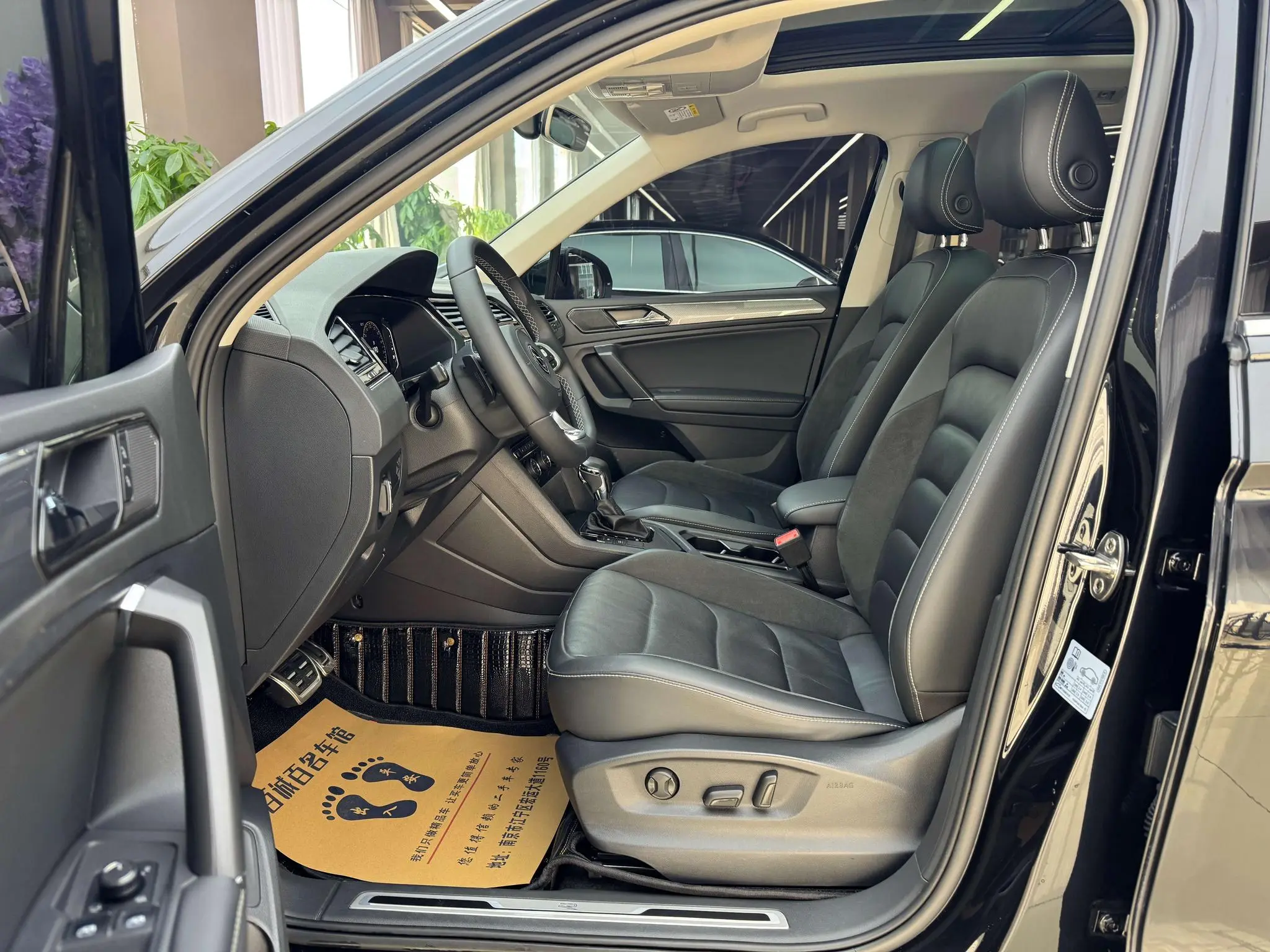 Volkswagen Tiguan L 330TSI automatic two-wheel drive R-Line Premium edition