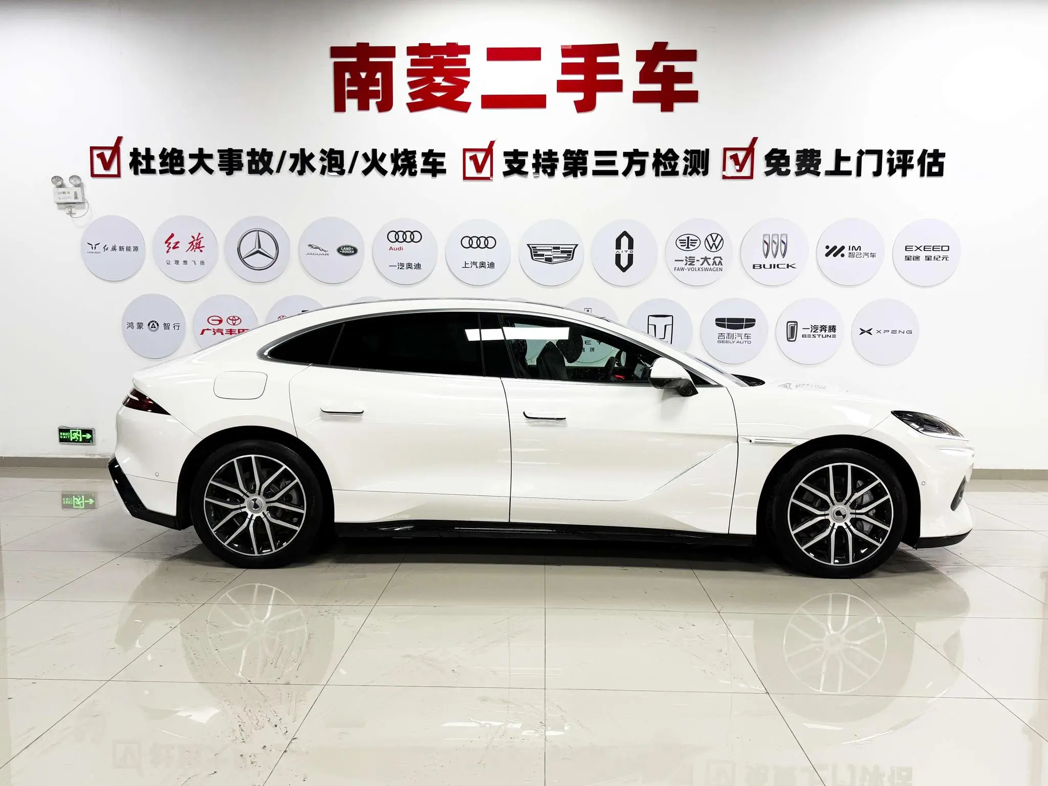 Denza Denza Z9 DM 1100 four-wheel drive Max version