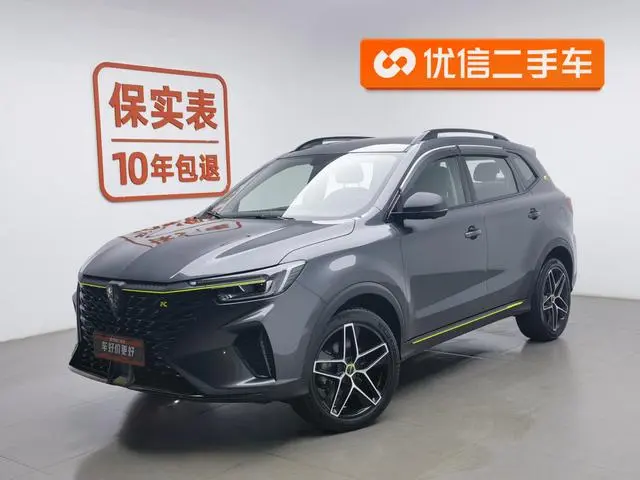 Roewe Roewe eRX5 ePlus National Tide Ronglin Deluxe Edition