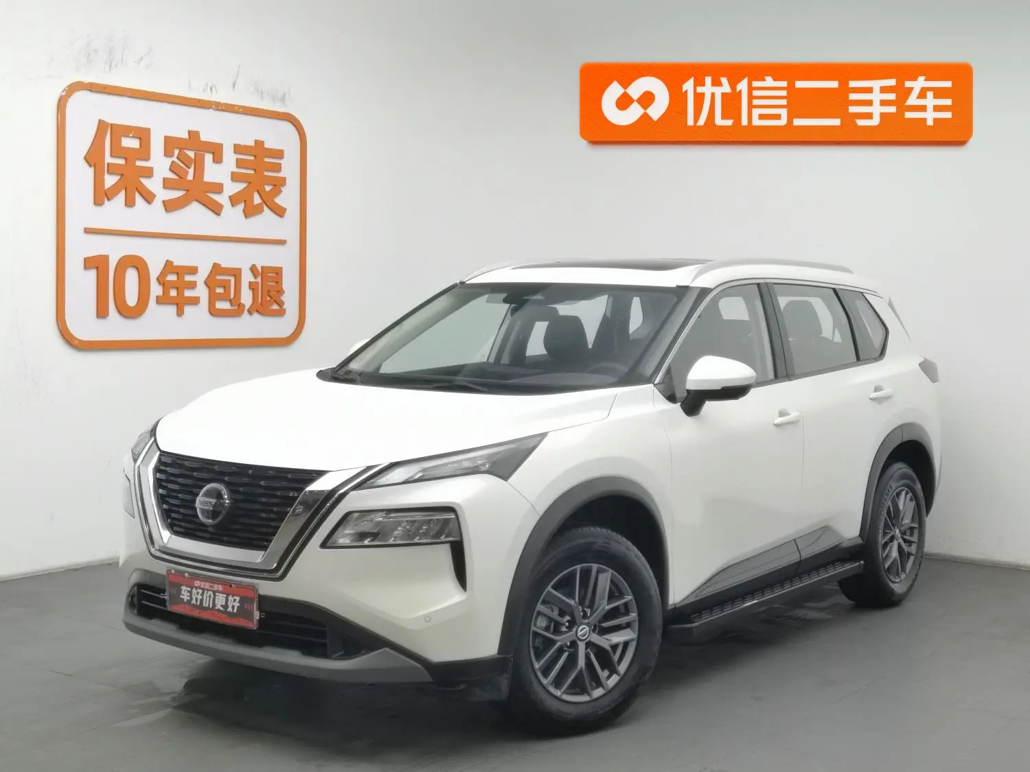 Nissan Qijun VC-Turbo 300 CVT 2WD Deluxe Edition