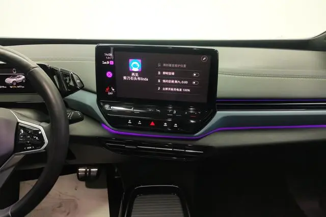 Volkswagen ID.4 X Pro Extreme Wisdom Long Battery Life Version