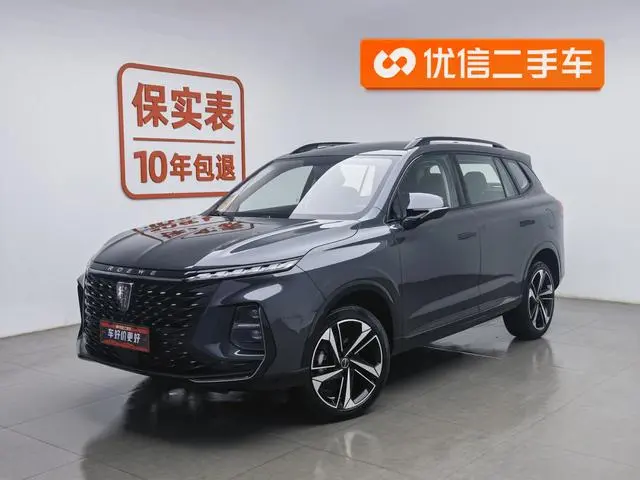 Roewe Roewe RX5 MAX 1.5T Automatic Transmission Deluxe Edition