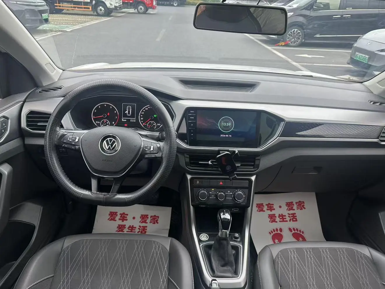 Volkswagen Tu Kai 280TSI DSG Comfort Edition