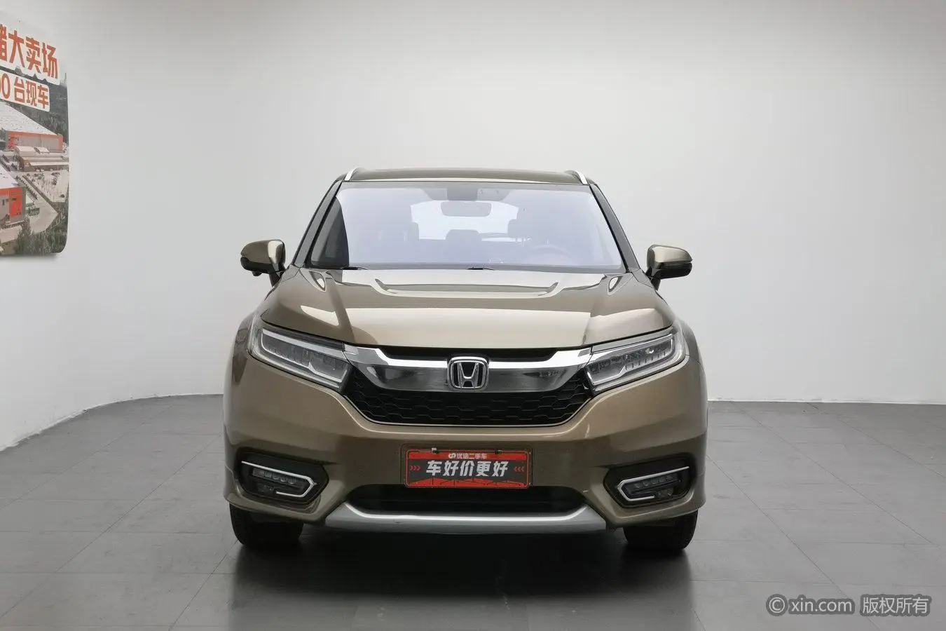 Honda Crown Road 370TURBO Four-wheel drive Exclusive Edition