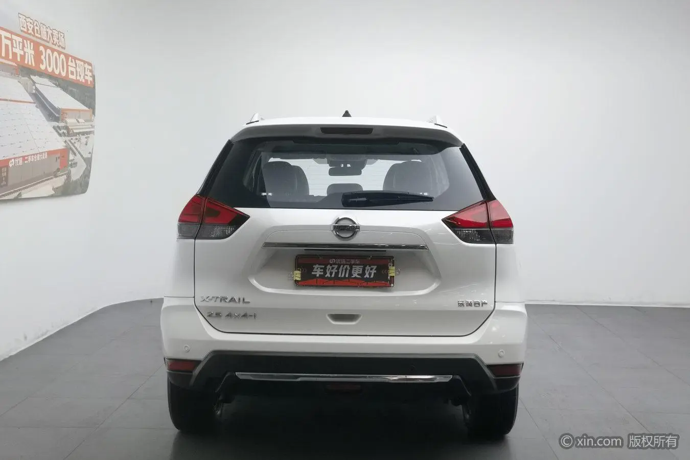Nissan Qijun 2.5 L XL ITS CVT 4WD Luxury Pilot Edition