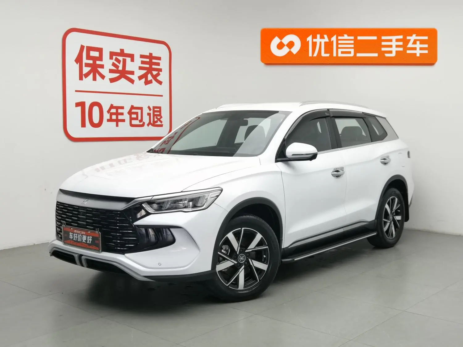 BYD Song Pro DM DM-i Champion Edition 71km Pilot Type