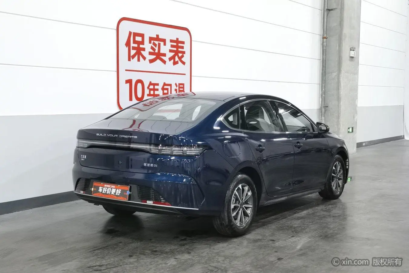 BYD Destroyer 05 Honor Edition DM-i 55KM Luxury