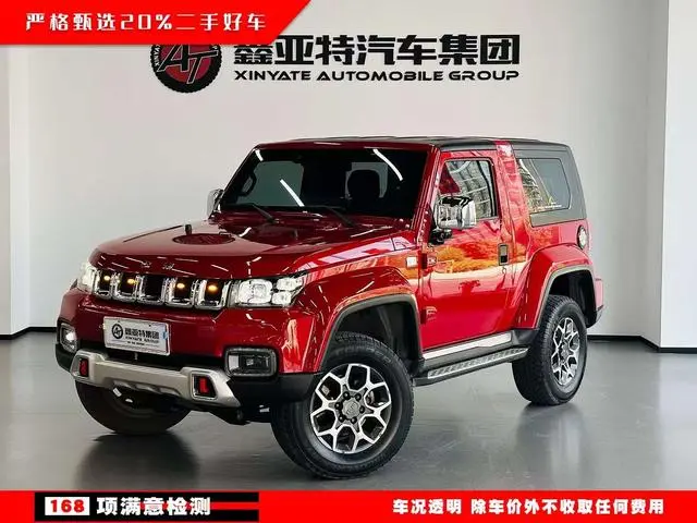 Beijing Beijing off-road BJ40 2.0T automatic four-wheel drive tribute to the 2020 version of the extreme type