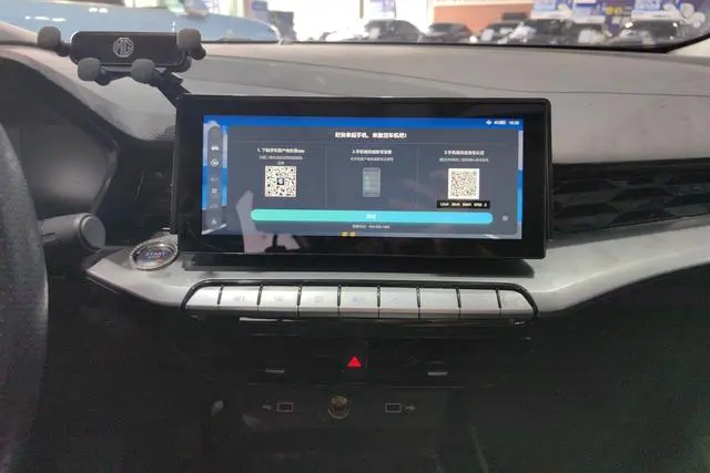 MG MG5 300TGI DCT Green Luxury Luxury Edition