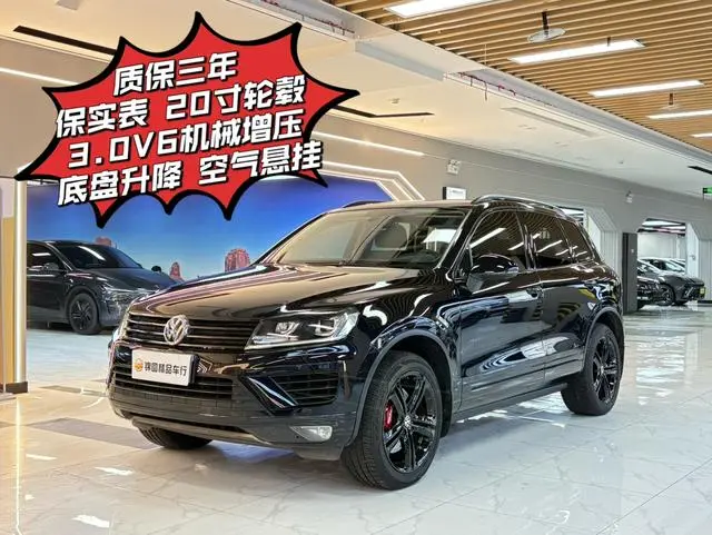 Volkswagen Touareg 3.0 TSI Extension Edition