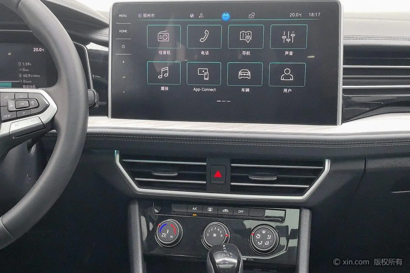 Volkswagen Sagitar 300TSI DSG Beyond Edition