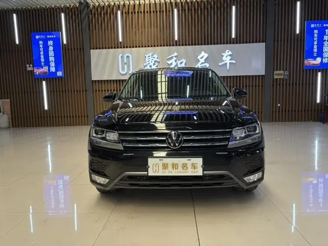 Volkswagen Tiguan L 280TSI automatic two-wheel drive Smart edition