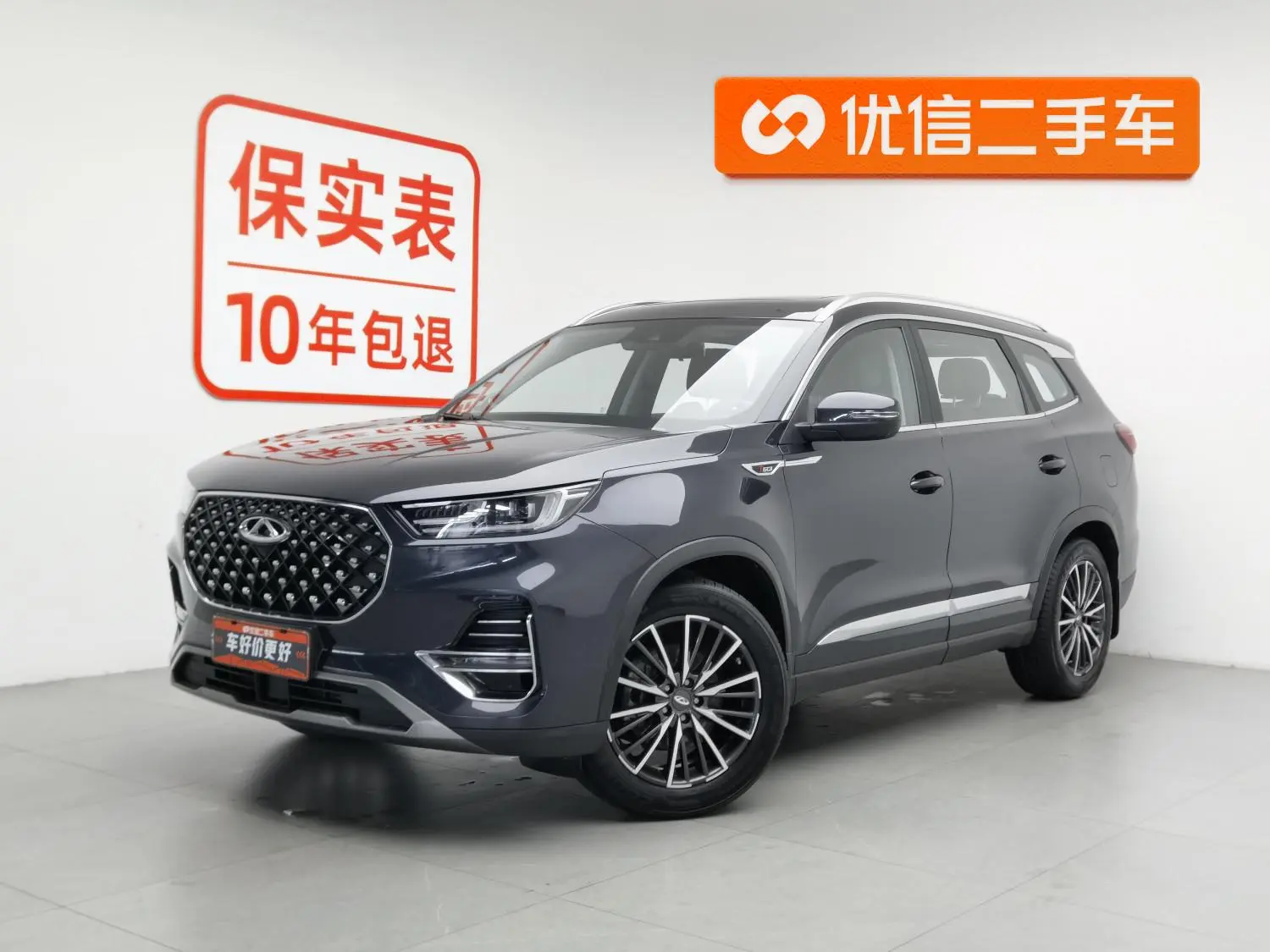 Chery Fulwin Tiggo 8 PLUS 290TGDI DCT Premium Edition