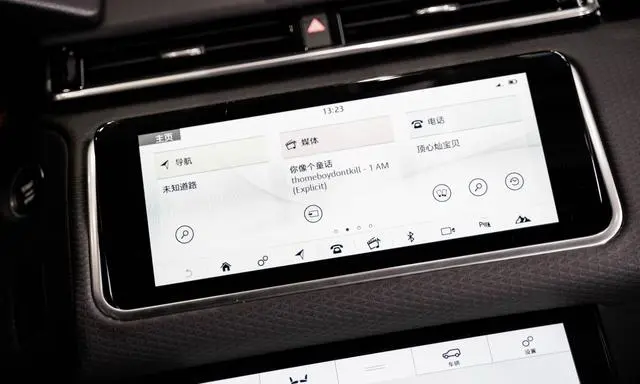 Land Rover Range Rover Star Pulse 250PS R-DYNAMIC S