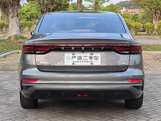 Geely Emgrand 4th generation 1.5L CVT flagship