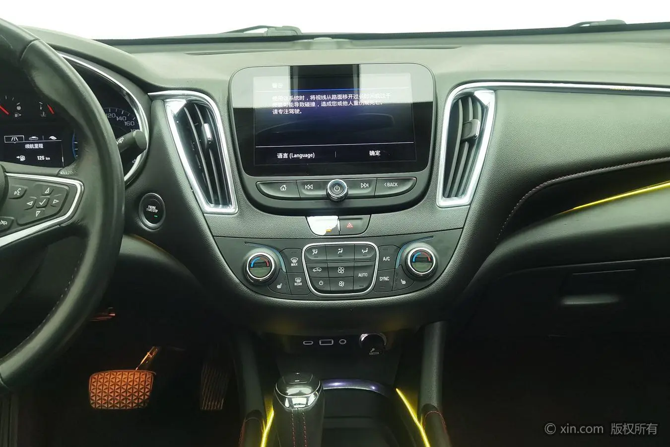 Chevrolet Mai Ruibao XL Redline 550T automatic sharp version