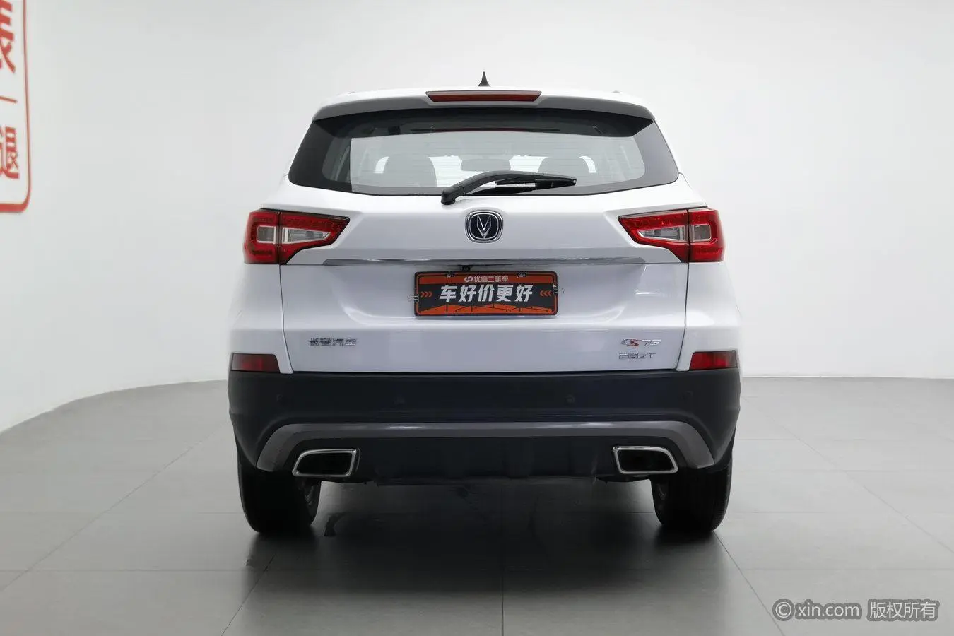 Changan Changan CS75 280T DCT Million Edition