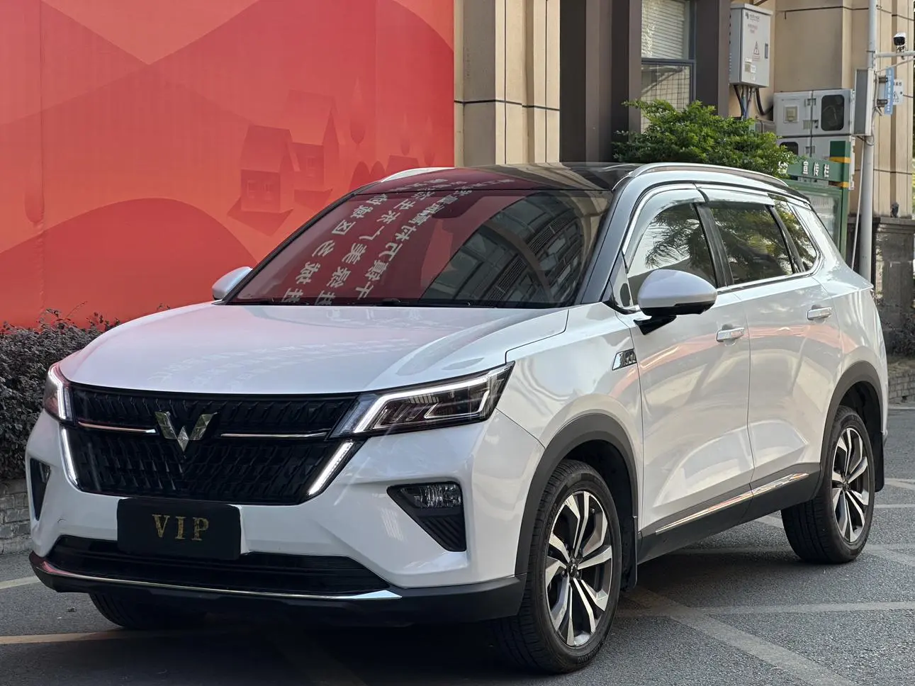 Wuling Wuling Xingchen 2.0L DHT electric speed model