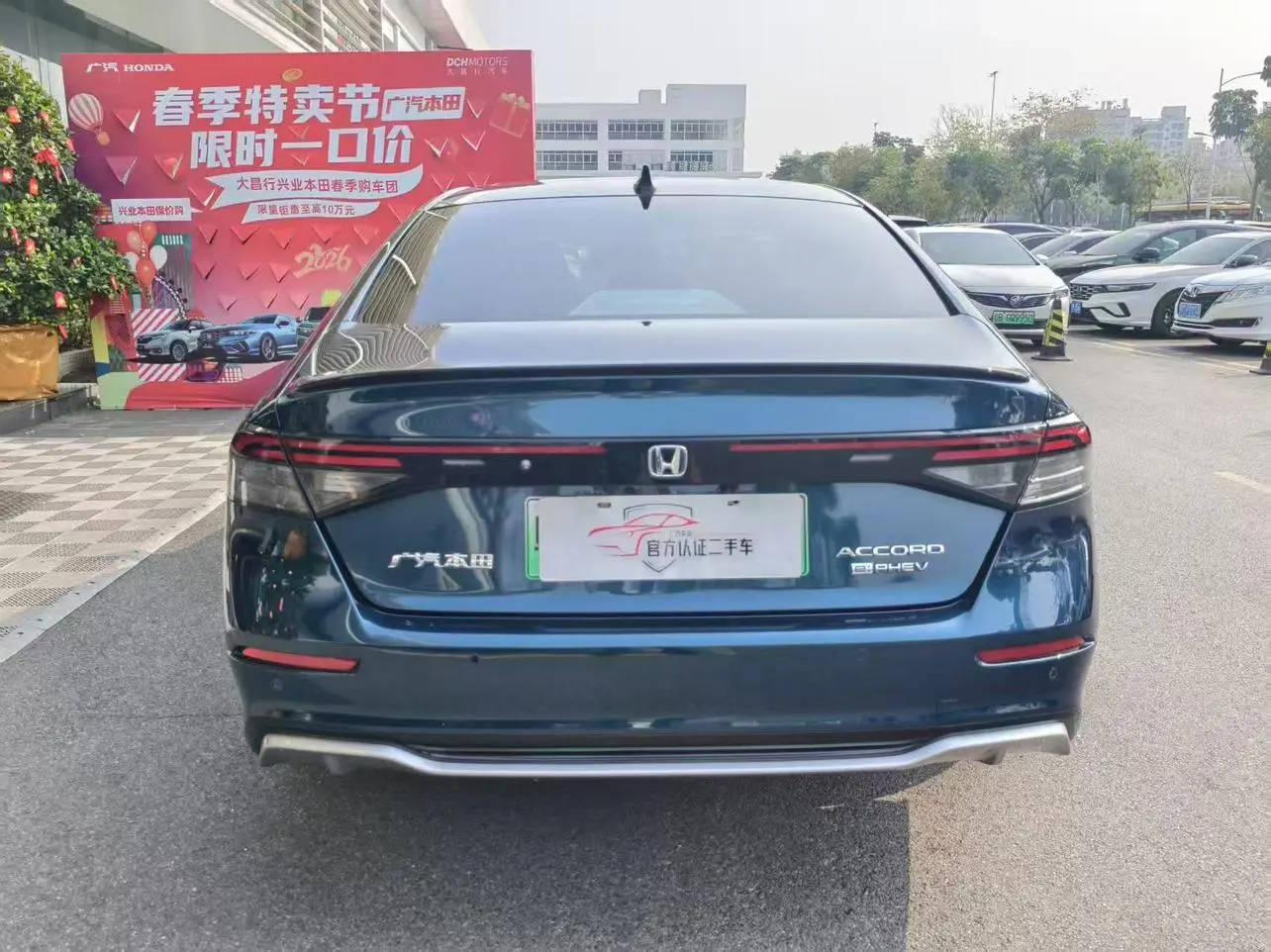 Honda Accord PHEV e: PHEV Ultimate Edition