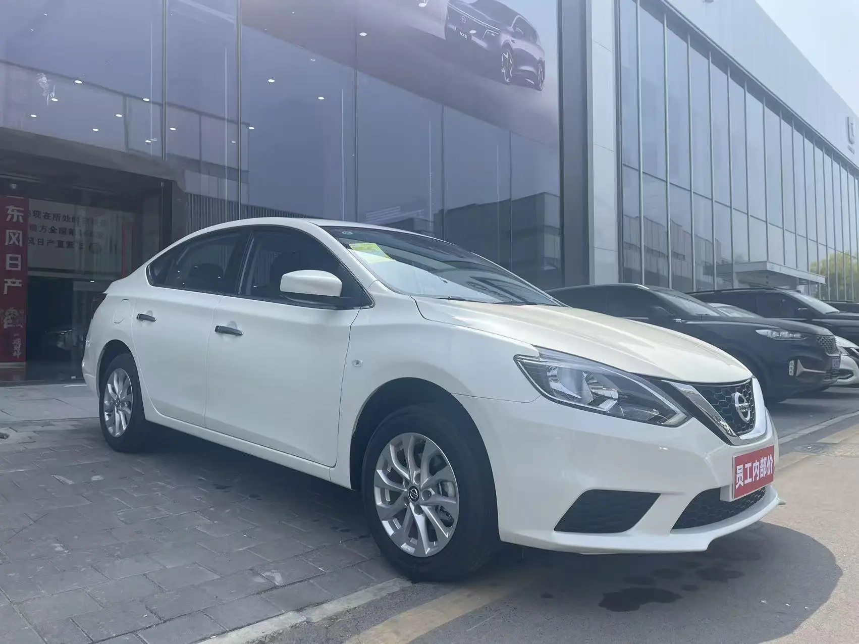 Nissan Xuan Yi Classic 1.6L CVT Peace of Mind Edition