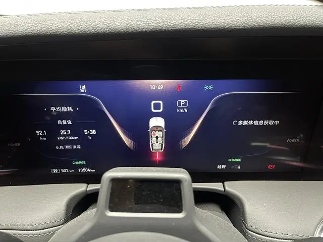 Hongqi Hongqi E-HS9 Facelifted 660km Qichang version six-seater