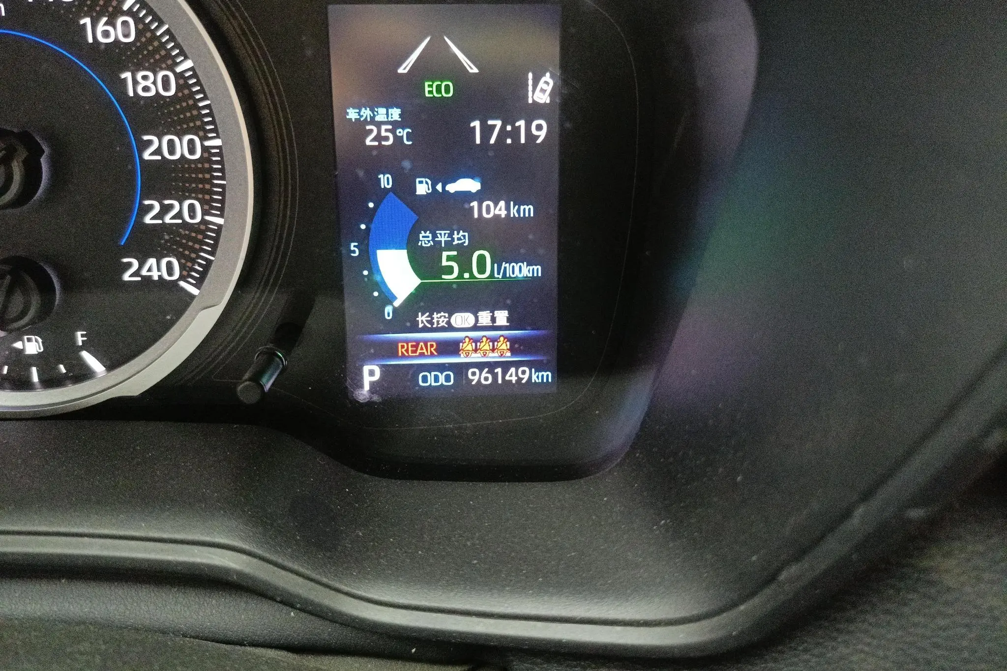 TOYOTA Lei Ling Dual engine 1.8H E-CVT Leading version
