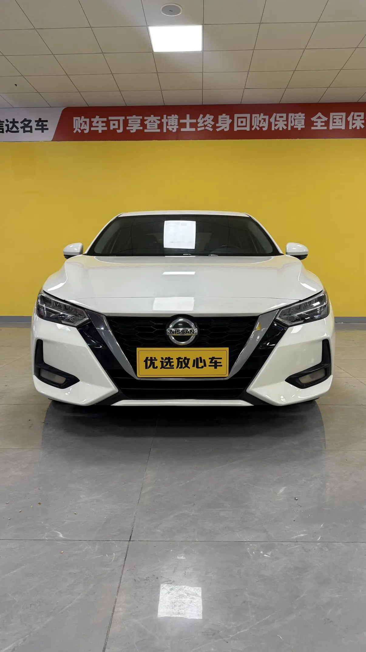 Nissan Xuan Yi 1.6L XE CVT Comfort Edition
