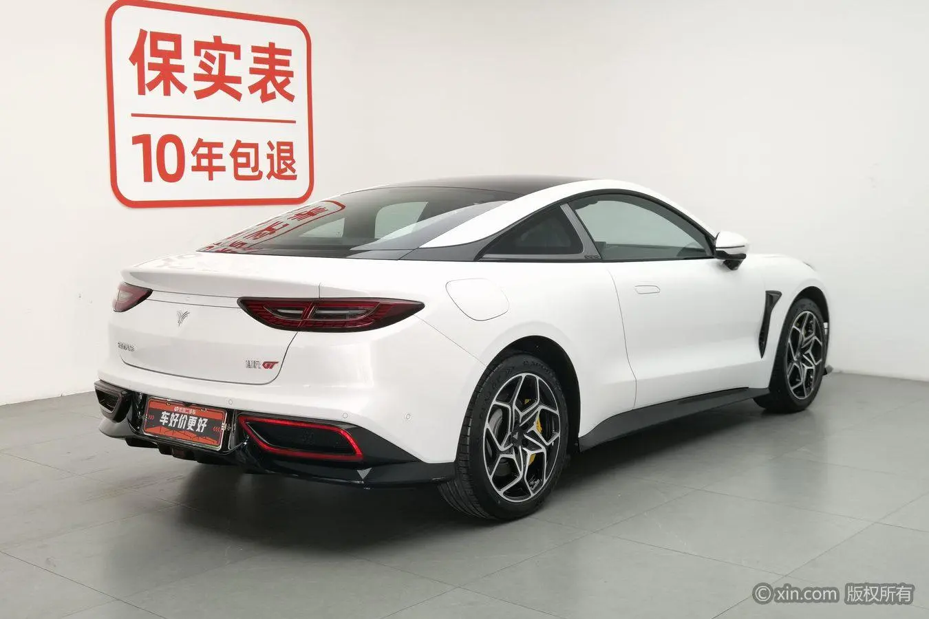 Neta Nezha GT Version 560