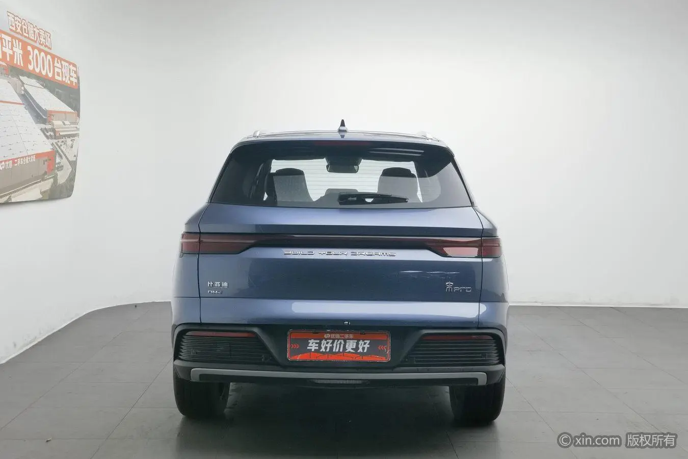 BYD Song Pro DM DM-i Champion Edition 110km Excellent Type