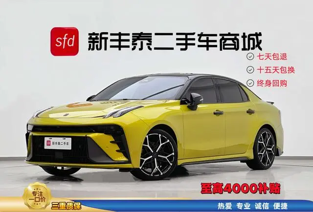 LYNK & CO Lynk 03 03+2.0 TD Automatic Yufeng Version