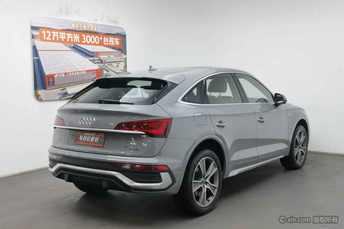 Audi Audi Q5L Sportback 45 TFSI Luxury