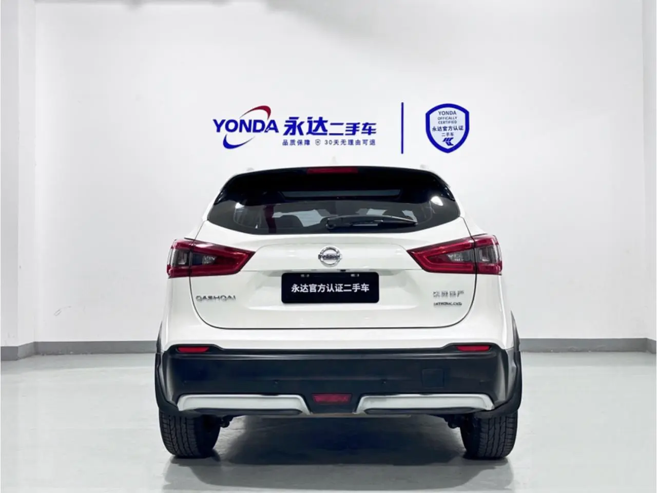 Nissan Qashqai 2.0L CVT Deluxe Edition
