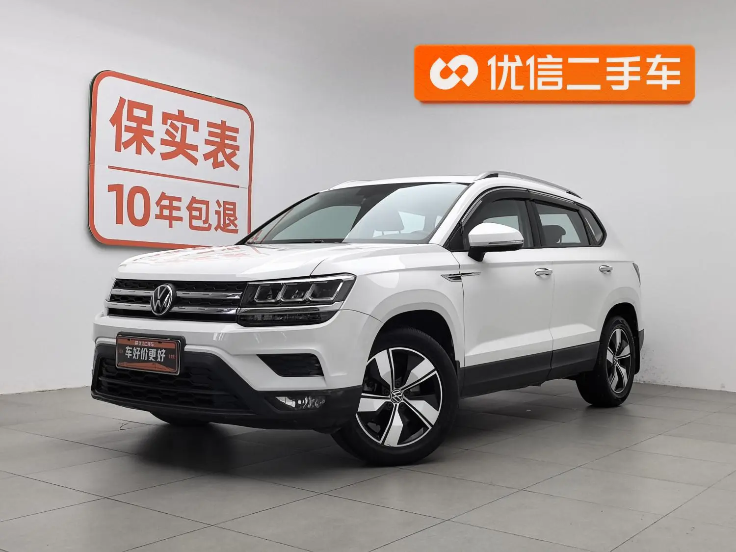 Volkswagen Tuyue 280TSI two-wheel drive comfort edition