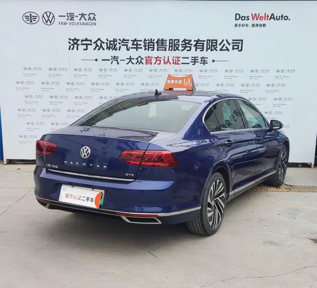 Volkswagen Magotan GTE Noble type