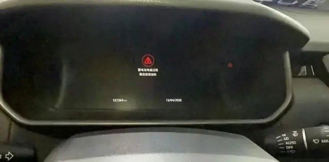 Land Rover discover 3.0 V6 SE