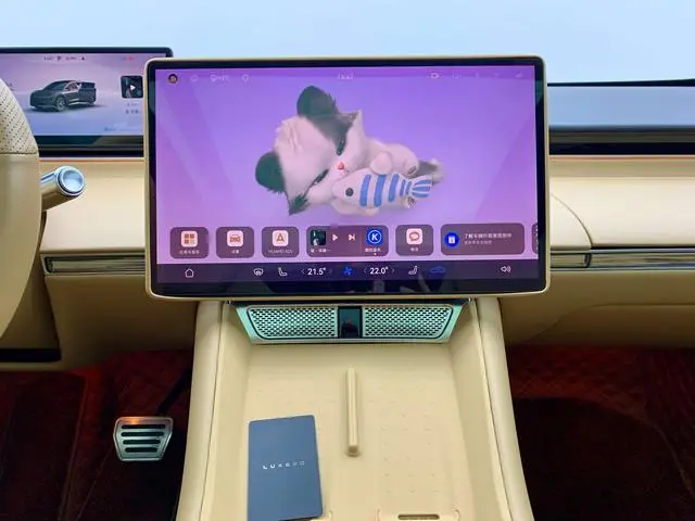 LUXEED Wisdom World R7 Pure electric 82kWh Pro rear drive version