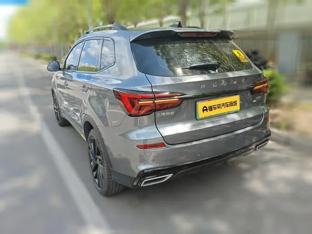 Roewe Roewe eRX5 ePlus National Tide Ronglin Ultimate Edition
