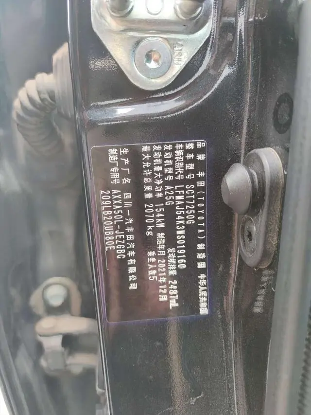 TOYOTA Asian dragon 2.5L Touring Premium SPORT Edition