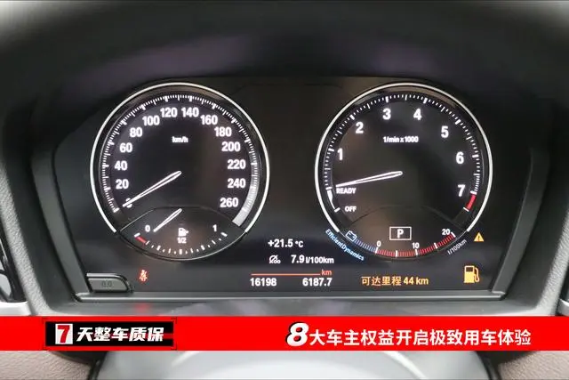 BMW BMW X1 sDrive25Li leading type