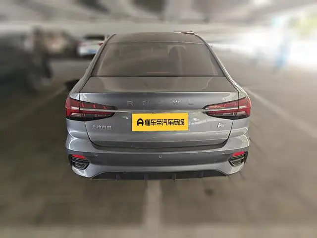 Roewe Roewe i5 1.5L CVT Diamond Edition