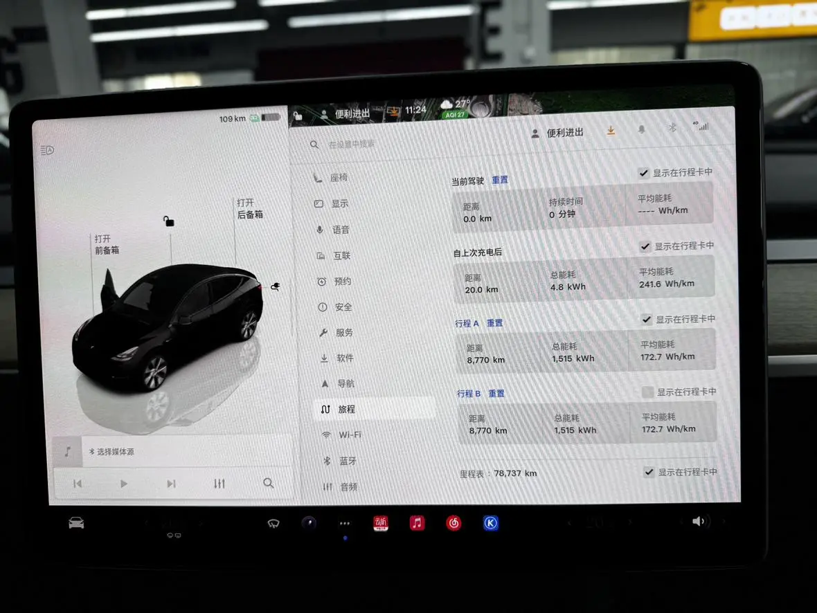Tesla Model Y Long battery life all-wheel drive version