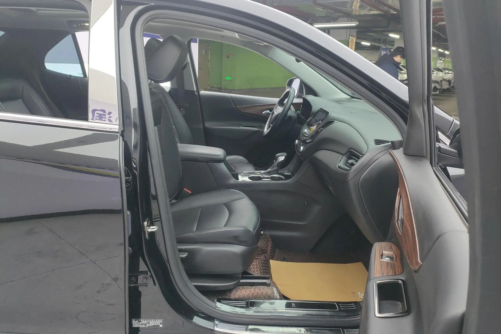 Chevrolet Explorer 535T Chi Jie Edition