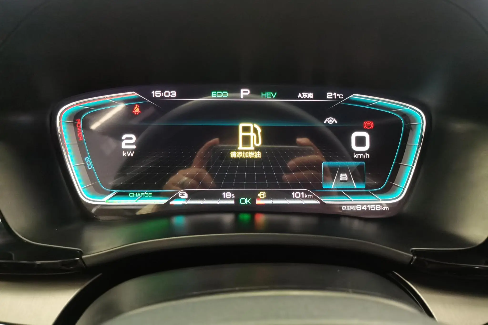 BYD Song PLUS DM DM-i 110KM two-wheel drive flagship PLUS