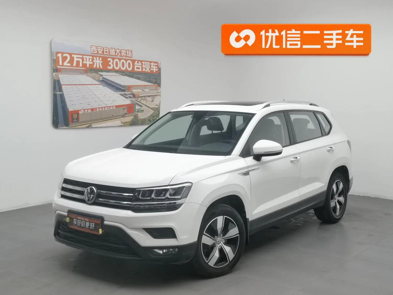 Volkswagen Tuyue 280TSI two-wheel drive comfort version country VI