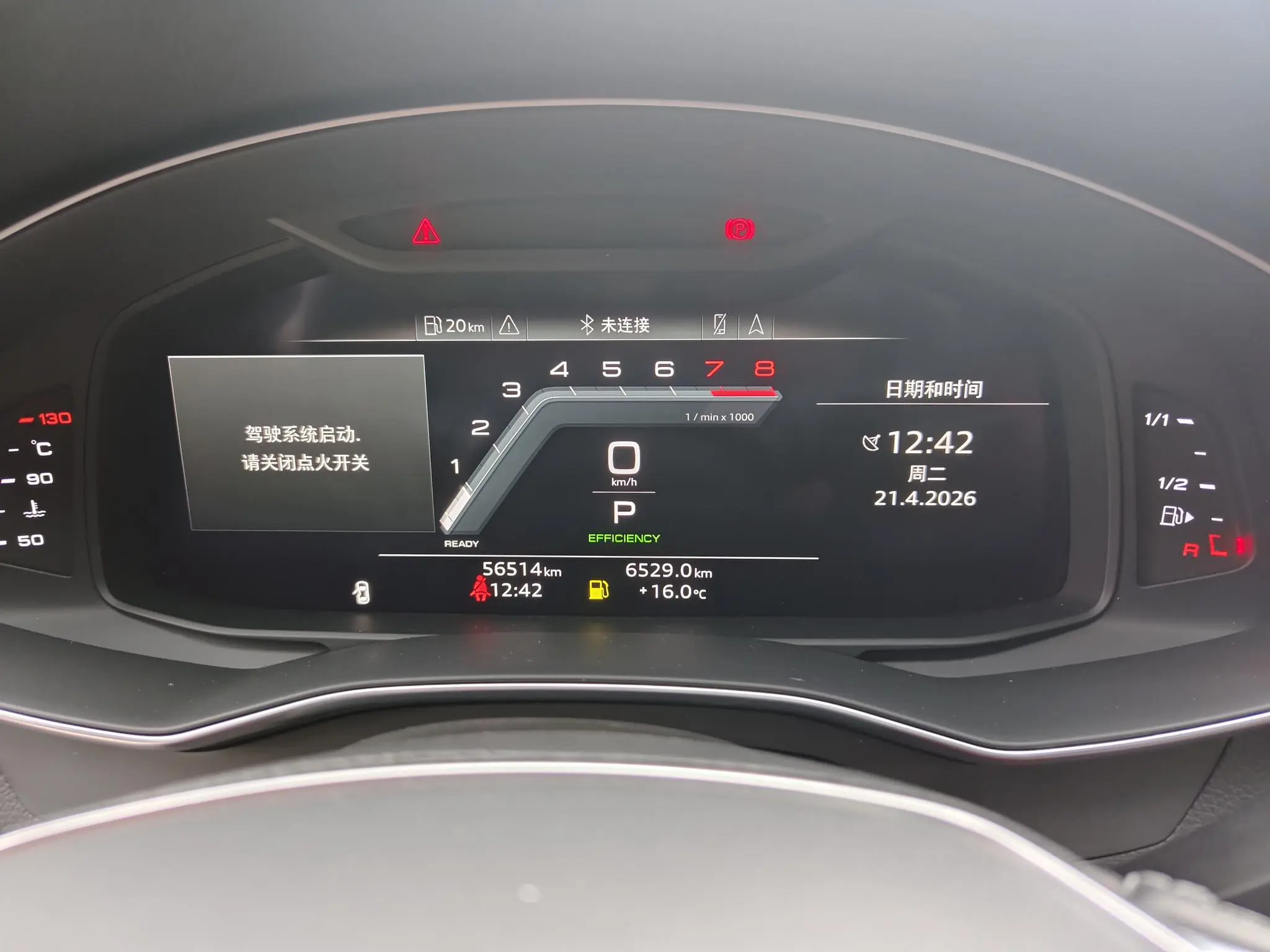 Audi Audi A7L 45 TFSI quattro S-line Black Samurai Edition